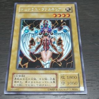 ユウギオウ(遊戯王)の美品 デュナミス·ヴァルキリア(カード)