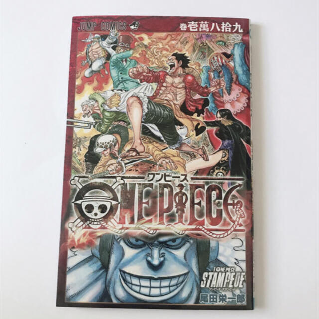 集英社(シュウエイシャ)の【非売品】ワンピース ONE PIECE 劇場版 フィルム スタンピード  エンタメ/ホビーの漫画(少年漫画)の商品写真