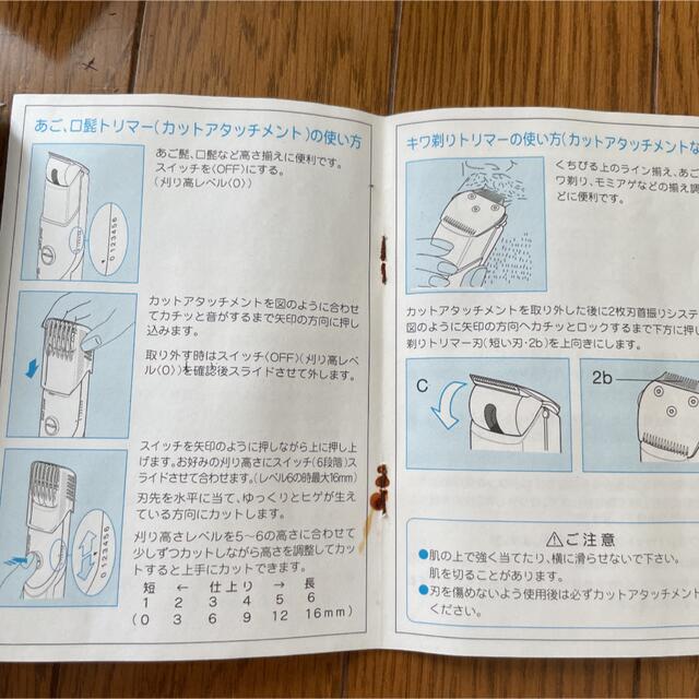 BRAUN(ブラウン)のBRAUNヒゲトリマー スマホ/家電/カメラの美容/健康(メンズシェーバー)の商品写真