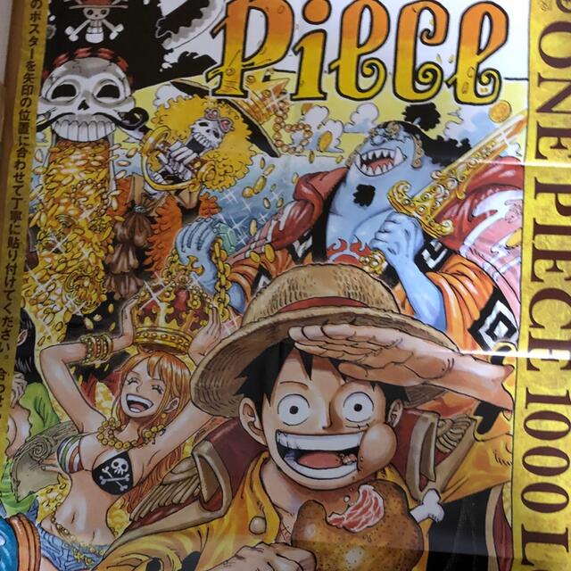 集英社 ワンピース 1000話記念 ポスターの通販 By Karin S Shop シュウエイシャならラクマ 集英社 ワンピース 1000話記念 ポスターの通販 By Karin S Shop シュウエイシャならラクマ