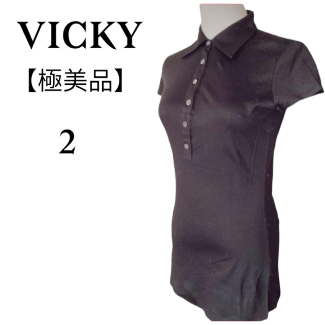 VICKY(ビッキー)の■極美品■  VICKY  ビッキー  シルバーボタンポロチュニック  ブラック レディースのトップス(シャツ/ブラウス(半袖/袖なし))の商品写真