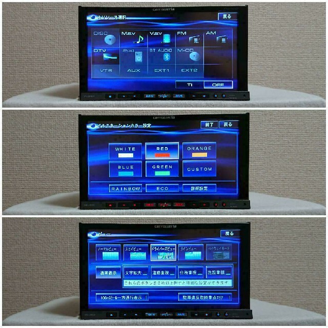 Pioneer - 【超特価】カロッツェリア サイバーナビ AVIC-ZH9990 完動品