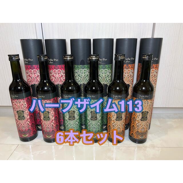 エステ　プロ　ラボ　ハーブザイム　酵素　4本セット