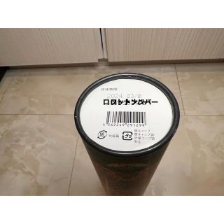 エステプロラボ ハーブザイム1136本セット