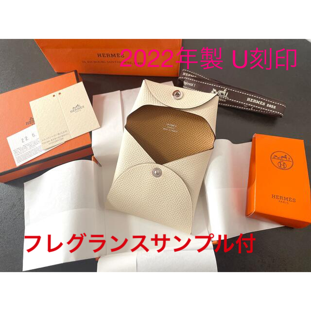 Hermes(エルメス)のエルメス　新品未使用　バスティア　コインケース　ナタ×セサミ　香水サンプル付 メンズのファッション小物(コインケース/小銭入れ)の商品写真