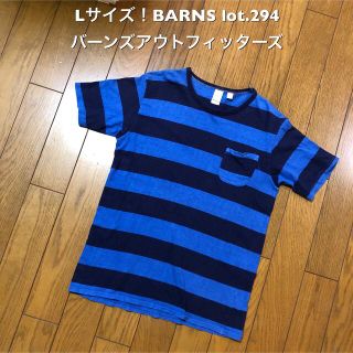 バーンズアウトフィッターズ(Barns OUTFITTERS)のLサイズ！日本製BARNS バーンズ 古着半袖ポケット付きボーダーTシャツ (Tシャツ/カットソー(半袖/袖なし))