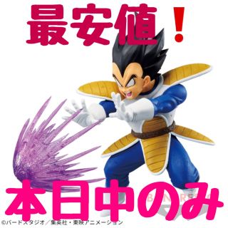 ドラゴンボール Z ベジータ フィギュア(アニメ/ゲーム)