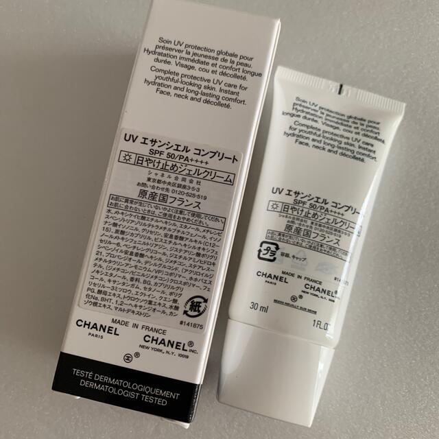 CHANEL(シャネル)のCHANEL UVエサンシエルコンプリート コスメ/美容のボディケア(日焼け止め/サンオイル)の商品写真