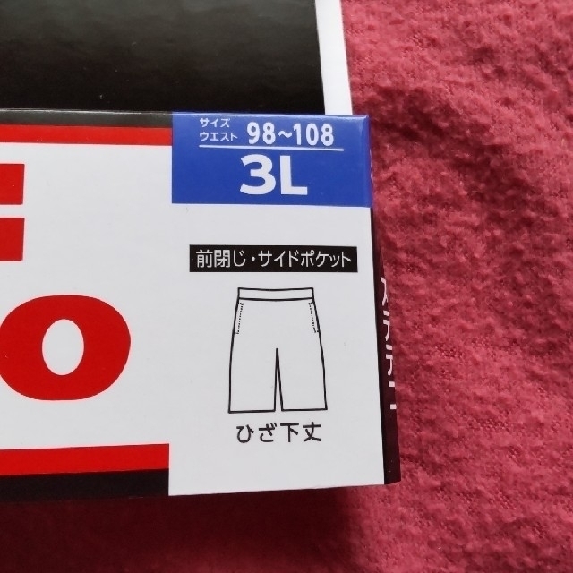 しまむら(シマムラ)のしまむら メンズ ステテコ 前閉じ ポケット有り (3L) メンズのパンツ(その他)の商品写真