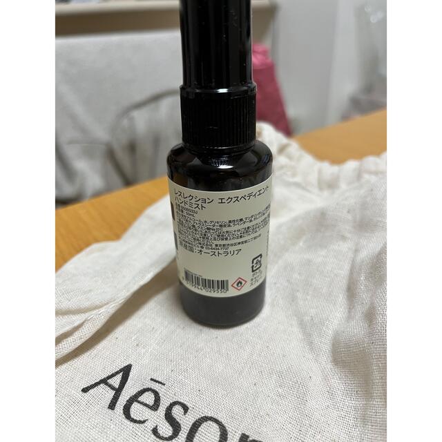 Aesop(イソップ)のAesop イソップ ハンドミスト♡ コスメ/美容のボディケア(その他)の商品写真