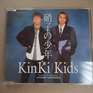 キンキキッズ(KinKi Kids)の硝子の少年(ポップス/ロック(邦楽))