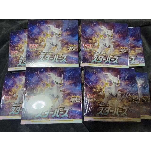 女性が喜ぶ♪ ポケモンカードゲーム スターバース 10BOX シュリンク付