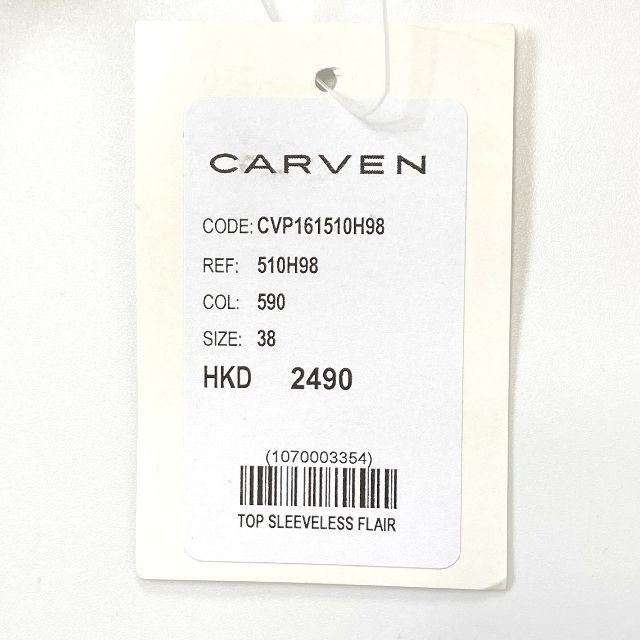 CARVEN(カルヴェン)の新品タグ付き　　CARVEN　　　カルヴェン　　Vネックノースリーブトップス レディースのトップス(シャツ/ブラウス(半袖/袖なし))の商品写真
