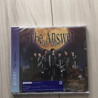 ジャニーズ(Johnny's)のThe Answer/サチアレ（初回限定盤1/DVD付）(ポップス/ロック(邦楽))