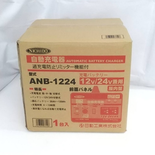 ◆◆NICHIDO 自動充電器　急速充電器　 ANB-1224 インテリア/住まい/日用品のインテリア/住まい/日用品 その他(その他)の商品写真