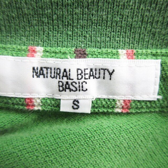 NATURAL BEAUTY BASIC(ナチュラルビューティーベーシック)のナチュラルビューティーベーシック ワンピース ポロワンピ ひざ丈 ボーダー 緑 レディースのワンピース(ひざ丈ワンピース)の商品写真