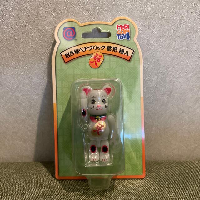 BE@RBRICK 招き猫 福入 蓄光 100％