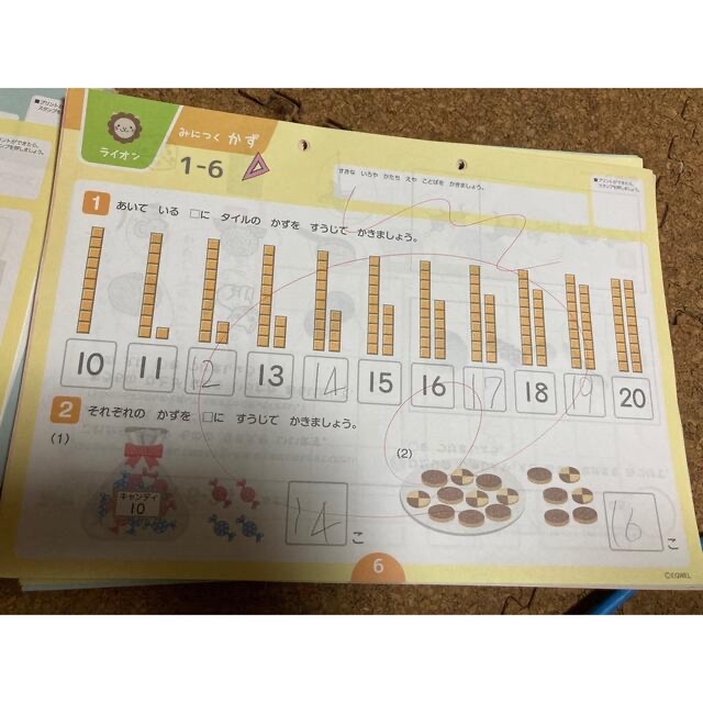 たのしいシリーズ　すくすくドリル　ライオン　受験対策　小学校受験　プリント