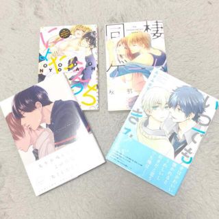 TL漫画 BL漫画  まとめ売り  バラ売り⭕️(ボーイズラブ(BL))