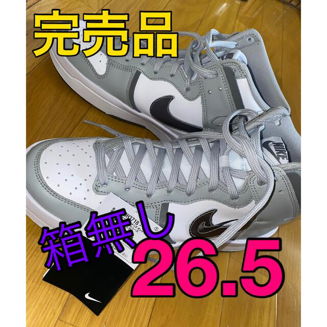 スニーカーNIKE DUNK HIGH UP 26.5 WMNS