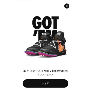 オフホワイト(OFF-WHITE)の新品：NIKEエア フォース 1 MID x Off-White 27cm(スニーカー)