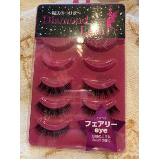 エスビーワイ(SBY)のつけまつげ Diamond Lash フェアリーeye(つけまつげ)