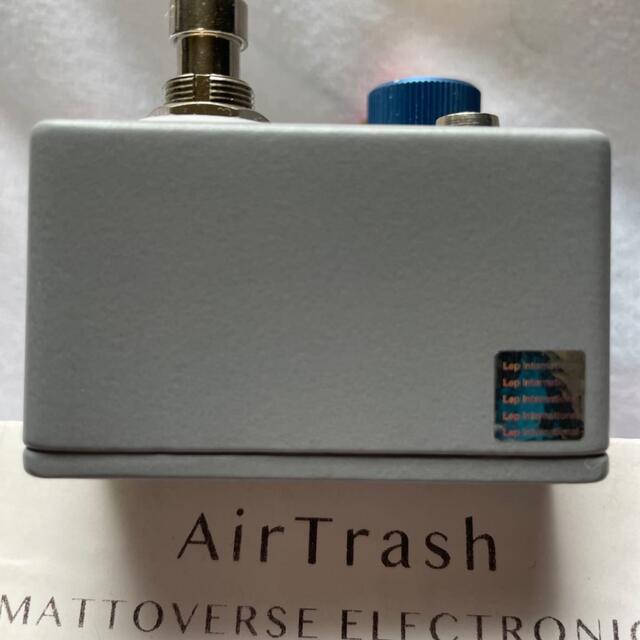 【希少】MATTOVERSE ELECTRONICS  Air Trash