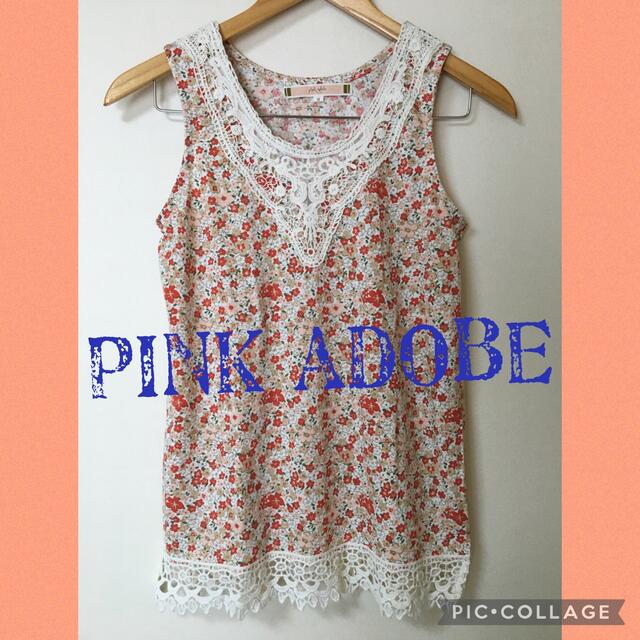 PINK ADOBE(ピンクアドべ)の美品 pinkadobe 花柄 レース タンクトップ ノースリーブ トップス M レディースのトップス(カットソー(半袖/袖なし))の商品写真