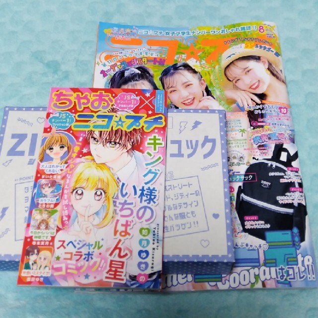 ZIDDY(ジディー)の☆付録含む☆ ニコ☆プチ 2022年 08月号 エンタメ/ホビーの雑誌(その他)の商品写真