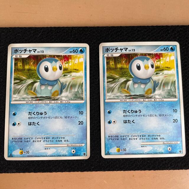 ポケモン - 131 ポケモンカード ポッチャマ 002/013の通販 by ポケモン - 131 ポケモンカード ポッチャマ 002/013の通販 by