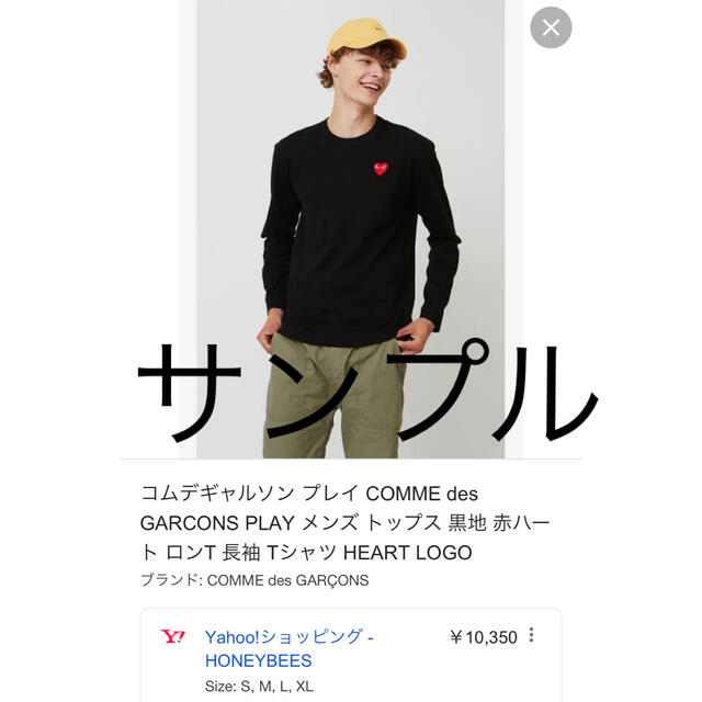 COMME des GARCONS コムデギャルソン/メンズMサイズ黒ロンT - Tシャツ