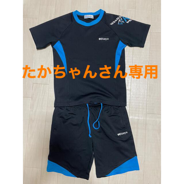 Kappa(カッパ)のkappa ジュニアウェア　上下セット　150 キッズ/ベビー/マタニティのキッズ服男の子用(90cm~)(その他)の商品写真