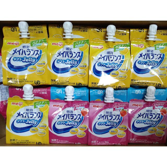 明治 メイバランス ソフトゼリー Jelly 栄養補助食品 健康食品 64個