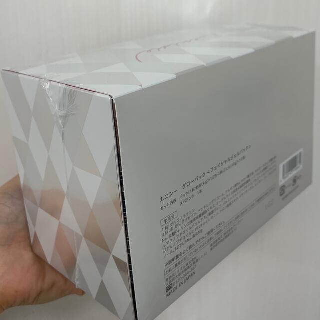 新着順 エニシーグローパック2箱未開封 パック/フェイスマスク tgr