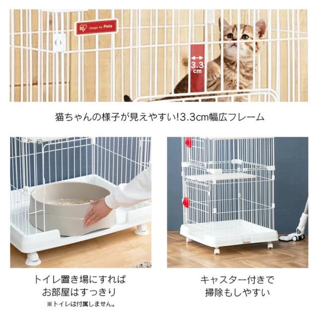 アイリスオーヤマ(アイリスオーヤマ)の　アイリス　ミニキャットケージ その他のペット用品(猫)の商品写真