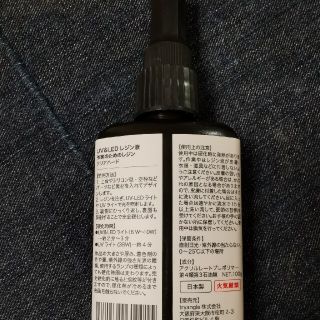 作家のためのレジン 1本 100g UV LED レジン液 レジンの通販 by