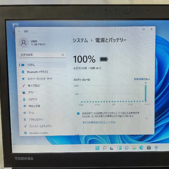 東芝(トウシバ)のWin11☆Core i5 6世代爆速SSD DVDマルチ内臓軽量ノートパソコン スマホ/家電/カメラのPC/タブレット(ノートPC)の商品写真