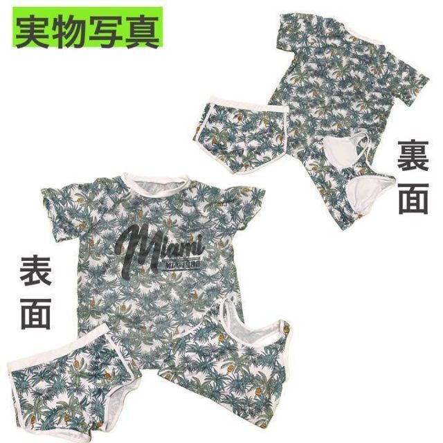 【３点セット】グリーン　水着　4XL 140～150　ラッシュガード　女の子 キッズ/ベビー/マタニティのキッズ服女の子用(90cm~)(水着)の商品写真