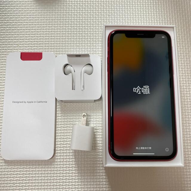 Apple(アップル)のiPhone 11 128G SIMフリー スマホ/家電/カメラのスマートフォン/携帯電話(スマートフォン本体)の商品写真