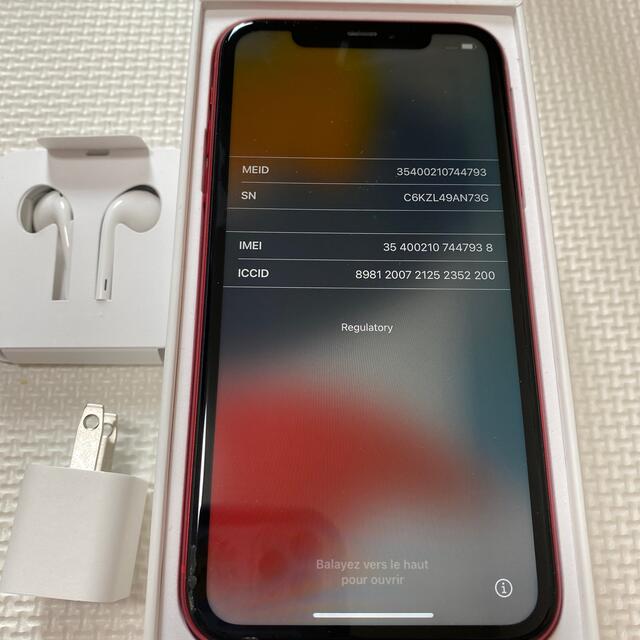 Apple(アップル)のiPhone 11 128G SIMフリー スマホ/家電/カメラのスマートフォン/携帯電話(スマートフォン本体)の商品写真