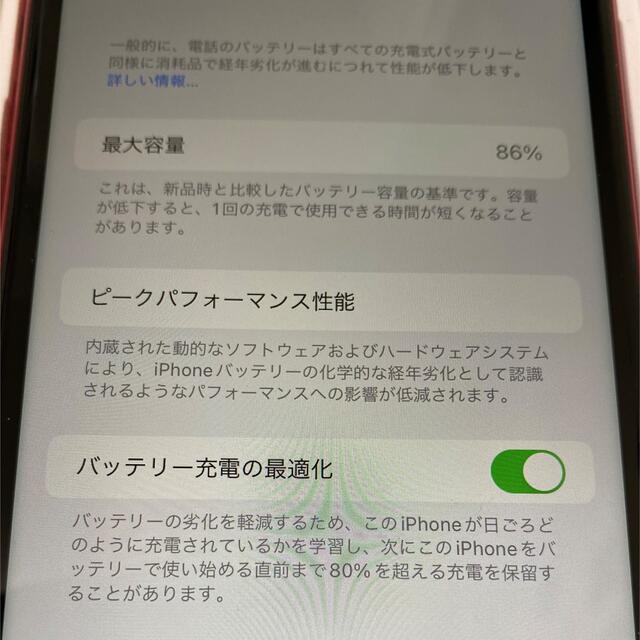 Apple(アップル)のiPhone 11 128G SIMフリー スマホ/家電/カメラのスマートフォン/携帯電話(スマートフォン本体)の商品写真