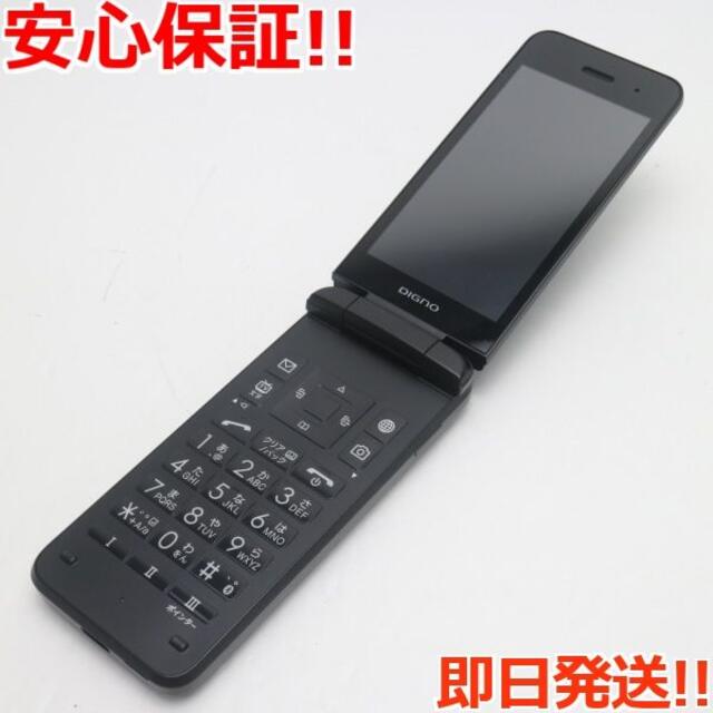 京セラ DIGNOケータイ3 902KC ブラック Softbank 中古品 - 携帯電話