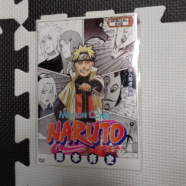 NARUTO