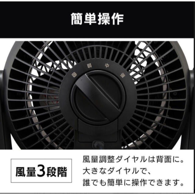 サーキュレーター 扇風機 ☆8畳 コンパクト マカロン型 空気循環 スマホ/家電/カメラの冷暖房/空調(扇風機)の商品写真