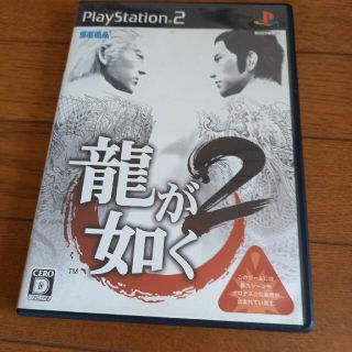 龍が如く2 PS2(その他)