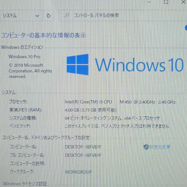 新品SSD 赤色 V65/87M 4GB BD 無線 カメラ Win10 1