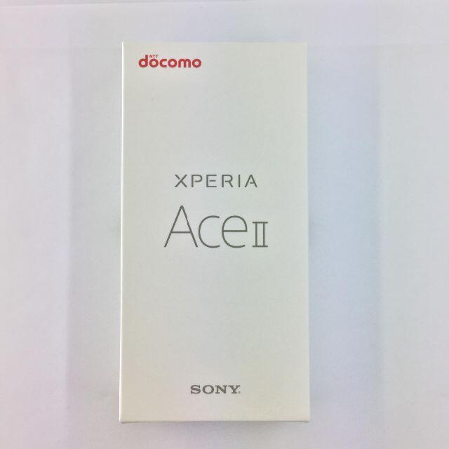 Xperia(エクスペリア)の【S】SO-41B/Xperia Ace II/350603129039597 スマホ/家電/カメラのスマートフォン/携帯電話(スマートフォン本体)の商品写真