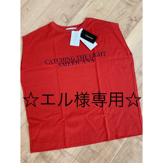 L'Appartement DEUXIEME CLASSE(アパルトモンドゥーズィエムクラス)の☆新品未使用☆ 【Americana/アメリカーナ】N/S LOGO TEE レディースのトップス(カットソー(半袖/袖なし))の商品写真