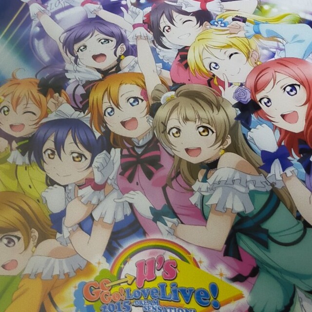 ラブライブ！μ's Go→Go！ LoveLive！ 2015～Dream Seの通販 by ...