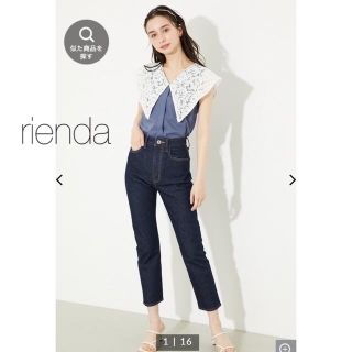 リエンダ(rienda)の【美品】リエンダ⭐︎ StraightストレッチカラーJ/W DENIM PT(デニム/ジーンズ)